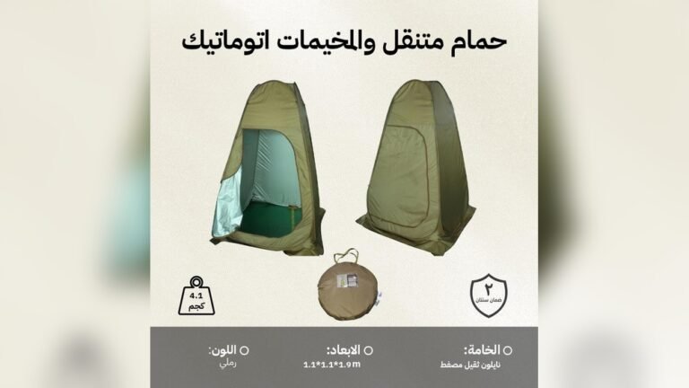 How to Store a Camping Toilet